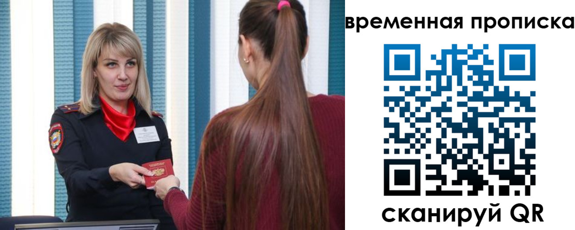 найти адрес прописки в Мценске